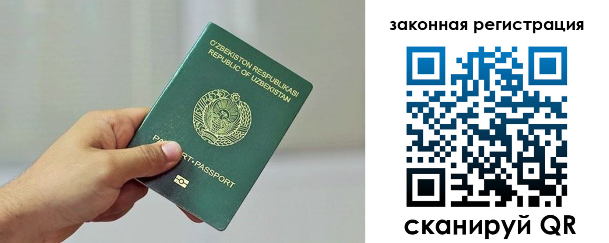 временная регистрация гарантия в Сосногорске