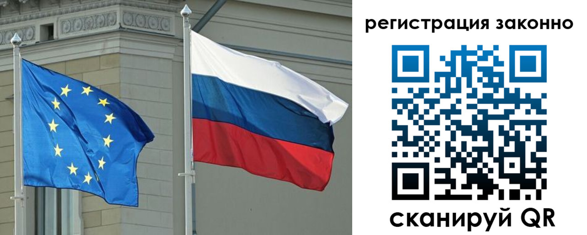 прописка паспорт в Сосногорске