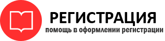 прописка в Сосногорске id881576